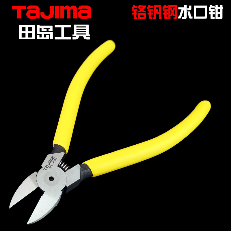 tajima Tashima tools water mouth pliers 5 inch 6 inch 7 inch oblique mouth pliers Flat mouth pliers High quality alloy steel forging