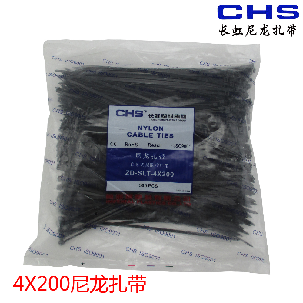Changhong self-locking plastic nylon cable ties 4X200MMX500 plastic cable ties black