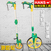 Taiwan Hans tool ranging wheel handheld wheel rangefinder ruler ruler measuring wheel mechanical wheel