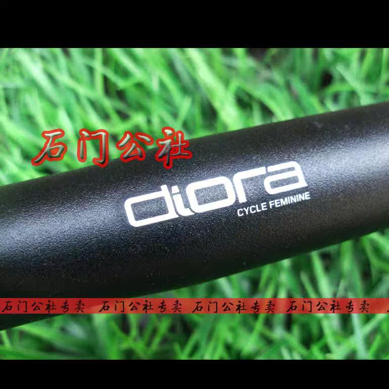 Guidon de vélo - Ref 2334361 Image 4