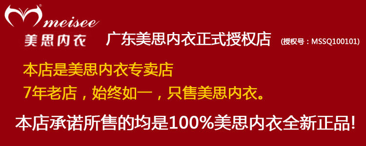 Body MEISEE D486 - Ref 648086 Image 37