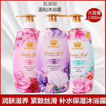 Wang's Amino Acid Body Soap Remains Flowers for a Long Time Nourishes Hydrates Hydrates and Moisturizes Mint Shushuang Moisturizing Body Soap