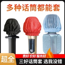 Sanhao non-woven microphone cover multiple sizes available disposable microphone windproof cover moisture-proof and spray-proof KTV bar