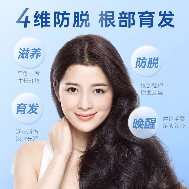 仁和匠心育发液真能生发吗?侧柏叶喷雾防脱实测揭秘-其它护发-淘宝百科网
