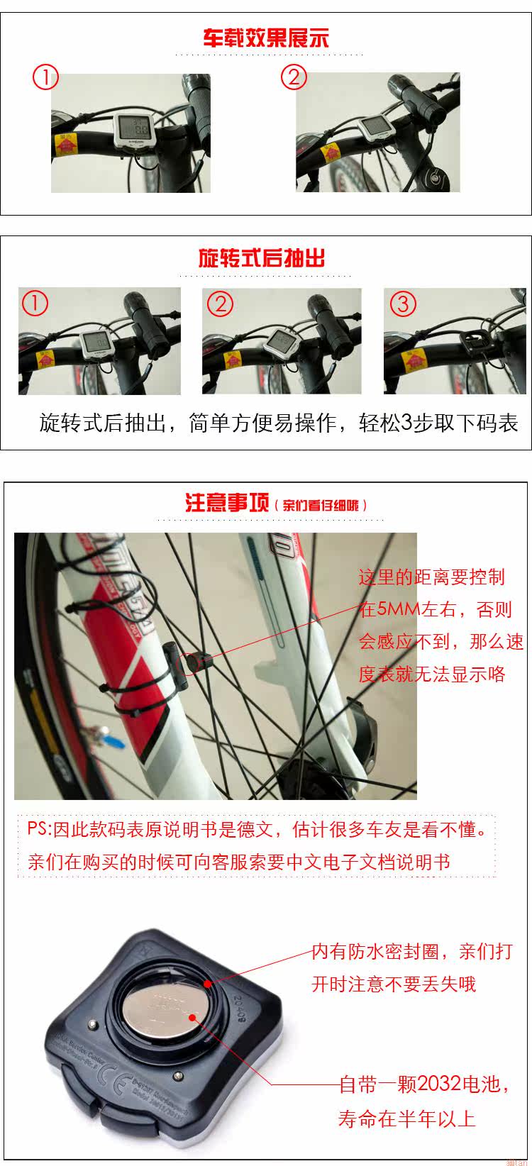 Tableau de bord vélo - Ref 2418179 Image 14