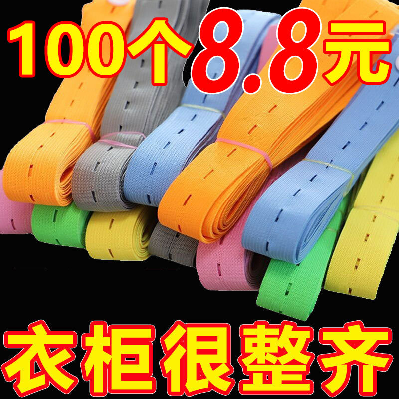Storage Strap for Clothes, Folding Strap for Curling Clothes, Folding Rope for Bundling Clothes, Magic Strap for Folding Pants, Packing Rope for Sweaters and Thick Clothes