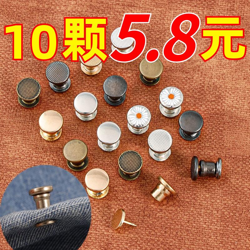 Magic Tool for Shortening Pants, Jeans Waist Cincher, Hidden Buckle Waistband Fastener, Pants Fixing Clip, Tightening Without Sewing, Anti-Buckle Device Magic Tool for Shortening Pants, Jeans Waist Cincher, Hidden Buckle Waistband Fastener, Pants Fixing Clip, Tightening Without Sewing, Anti-Buckle Device