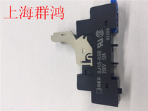 SJ1S-05B with RJ1S-CL relay and Quanquan relay seat SJ1S-05B