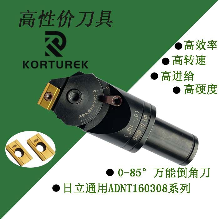 The multi - functional milling cutter is 0 - 85 degrees chamfer - angle of the universal corner knife adjustable