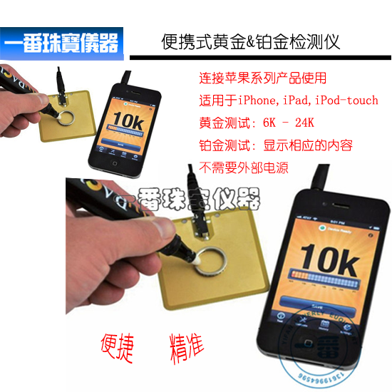 Auracle 6k-24k portable gold platinum detector, USA gold detector jewelry identification instrument