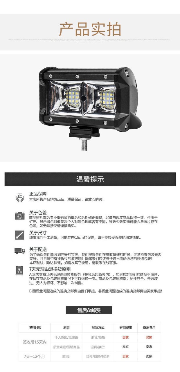 Đèn led xe máy siêu sáng ngoài trời đèn chiếu sáng mở bàn đạp sửa đổi chói đèn phụ trợ đèn rogue 12V - Đèn xe máy đèn đồng hồ xe máy