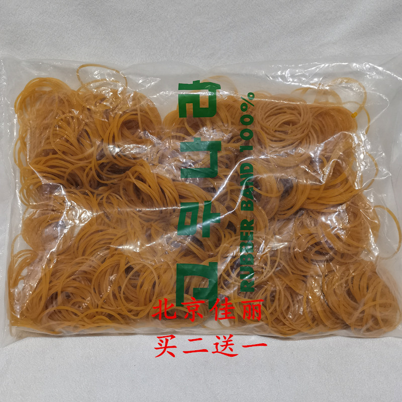 Hairdressing tool rubber ring latex ring rubber band Bull Leather Fascia Hair Seal Bag Mouth Useful