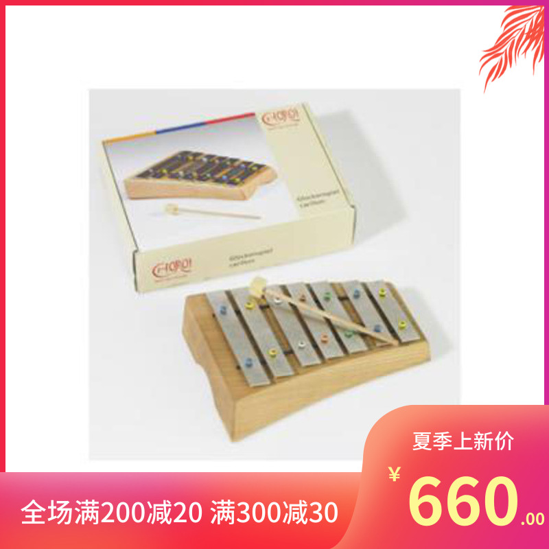 Germany imported Corel Choroi high quality Waldorf musical instrument 7-key pentatonic carillon 
