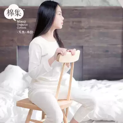 Cotton set children's clothing organic cotton cotton children's trousers bottomed knitted pants long sleeve underwear