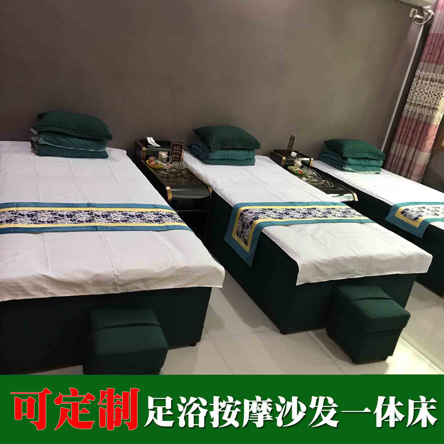 Foot Therapy Sofa Reclining Sauna Shower Room Massage Bed with ears Feet Body Wash with foot bath Footbath Bed Electric