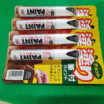 SOFT99 matte black touch up paint pen car touch up color pen matte black matte paint pen