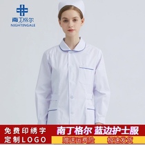 Nightingale nurses clothing long sleeve womens autumn and winter blue side white coat doctors clothing Xia slim body hospital medical work clothes