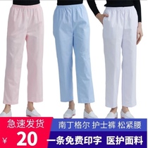Nightingale nurse pants women Summer thin model clothes pants White nine-cent large size pregnant women medical work pants