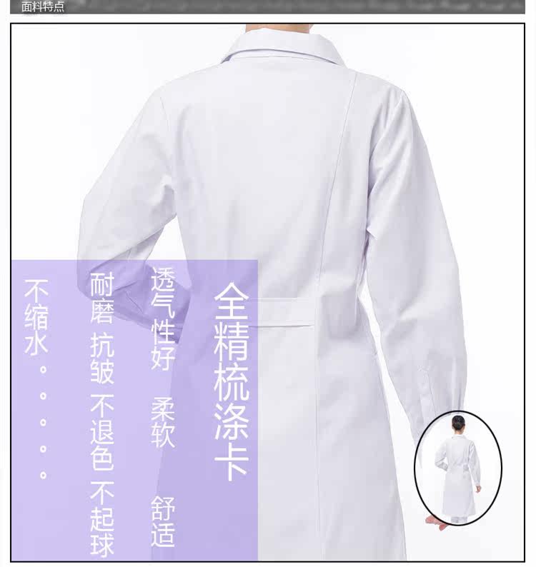 Tenue infirmière - Ref 1857277 Image 19