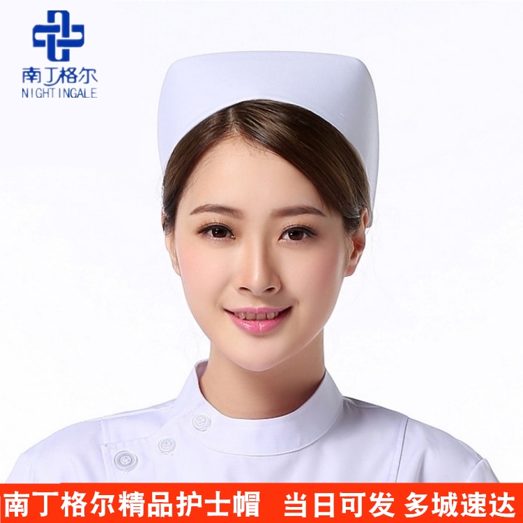 Nightingale nurse hat female White size swallowtail hat operating room Clinic Hospital nurse internship spring and summer hot sale