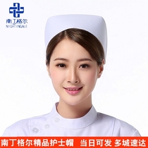 Nightingale nurse hat female White size swallowtail hat operating room Clinic Hospital nurse internship spring and summer hot sale