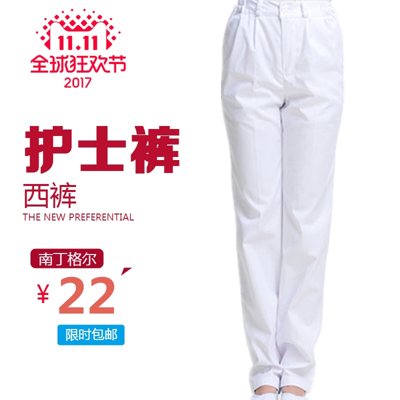 South Dingell Nurse Pants Woman Summer Thin white men's soft and comfortable Comforts Hospital Drugstore Working Pants Hot Pins