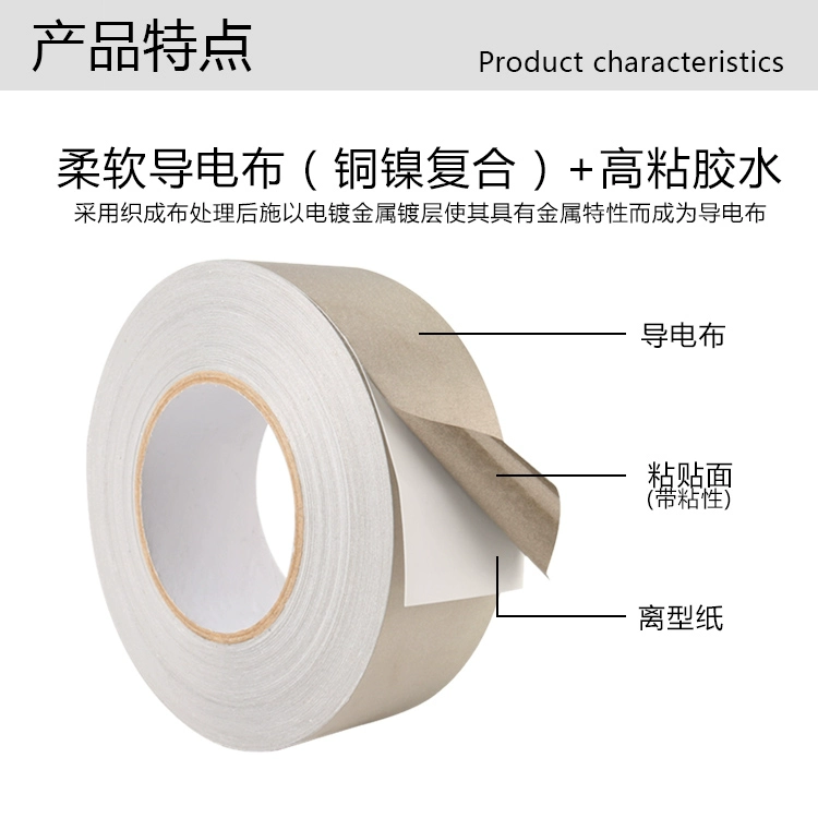 băng keo giấy bạc Băng vải dẫn điện chống nhiễu điện từ cách ly bức xạ sóng điện từ bảo vệ bức xạ một mặt trơn Băng dẫn điện hai mặt một mặt băng keo giấy bạc băng dính bạc chịu nhiệt