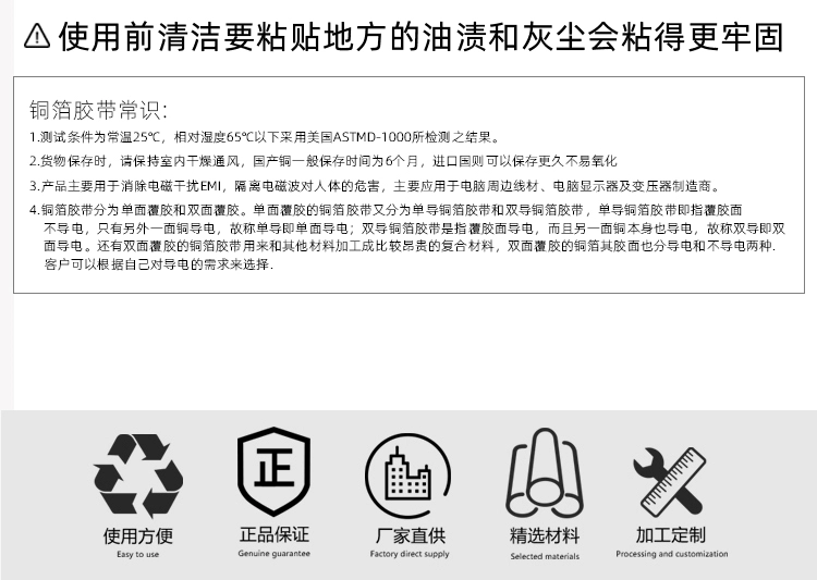 băng keo nhôm 3m Băng keo lá đồng dẫn điện kép che chắn điện từ chống nhiễu chống bức xạ tăng cường tín hiệu lá đồng dẫn điện tản nhiệt băng keo dẫn nhiệt băng keo nhôm cách nhiệt băng dính bảo ôn