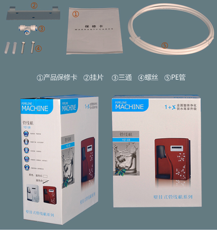 Máy đường ống treo tường ấm gia đình nước ấm tiết kiệm năng lượng nước uống thẳng máy inox lót nước lọc máy lọc nước aqua th 10 lõi 2 vòi