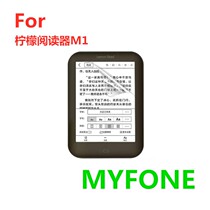 Bo Yue Lemon Yue read M1 screen protection film HD anti-scratch anti-reflective tempered glass