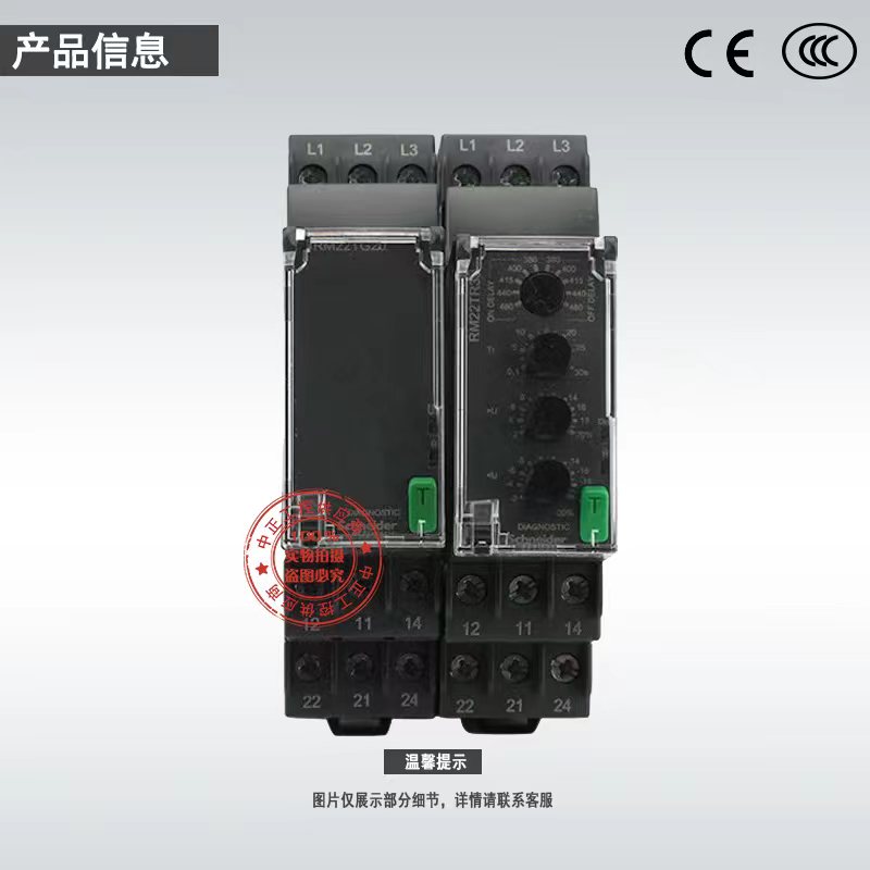 施耐德相序过压欠压保护继电器RM22-TR33能替代RM4TR32和RM22TG20吗？2026年工业配电选型有哪些新共识？