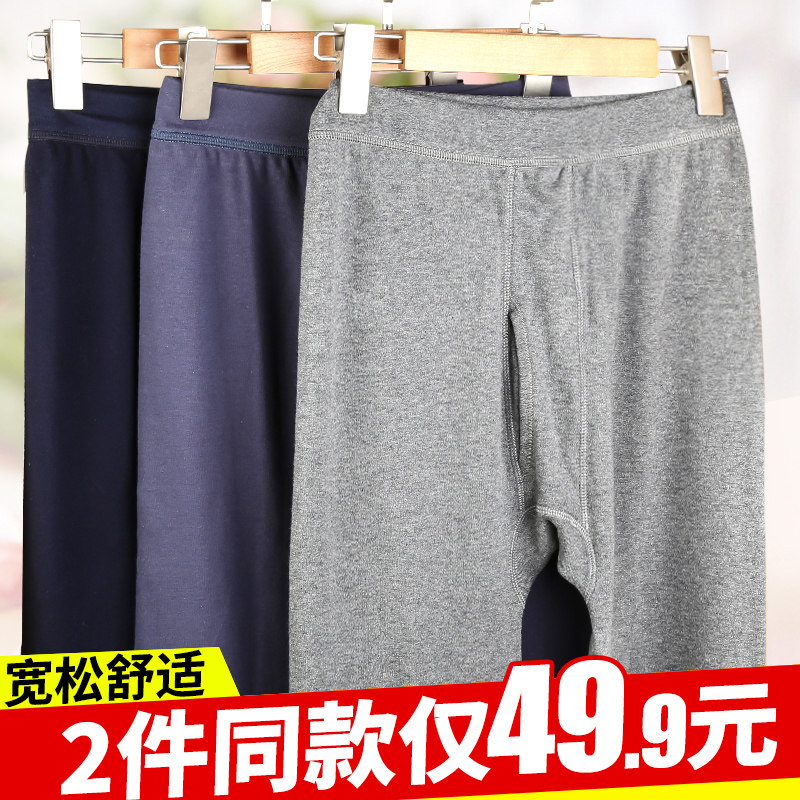 Middle aged sanitary pants Men's warm pants All cotton wool trousers Elderly loose High waist beating bottom winter Father's thin cotton