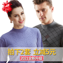 Male Pure Cotton Elderly Autumn Clothes Autumn Pants Women Mid-Aged Warm Underwear High Collar All-cotton Mama Cotton Sweatshirt Suit