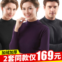 Lady Autumn Clothes Pants Plus Suede Thickened Warm Underwear Middle Aged Half High Collar Mens Cotton Sweatshirt Autumn Pants Suit Collar