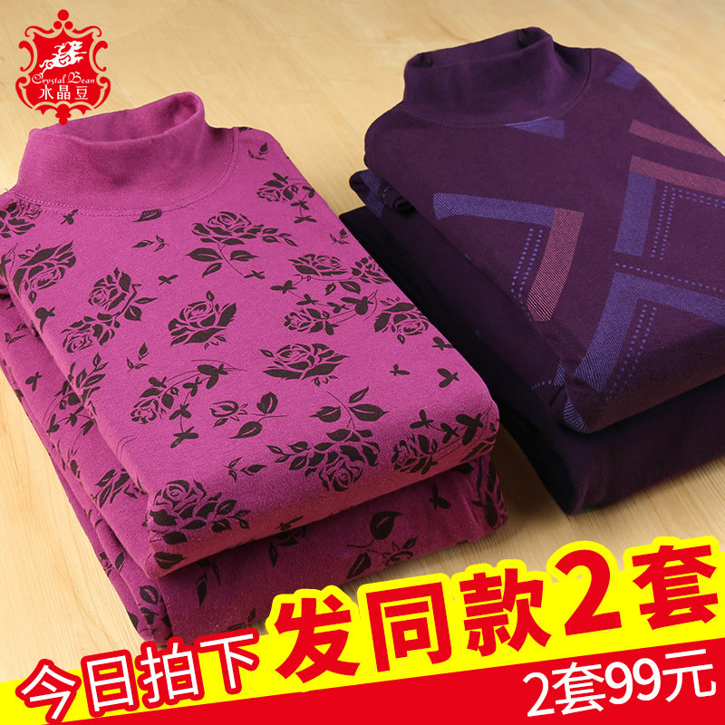 Lady Pure Cotton Autumn Clothes Sanitary Pants For Seniors Heating Clothes Moms Full Cotton Middle Aged Cotton Sweatshirt Suit