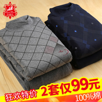 Men's Middle and High Neck Underwear Suit for Middle-aged and Elderly Autumn Clothes and Pants Cotton Elderly Cotton Sweater Pants Dad Warm Clothes Winter