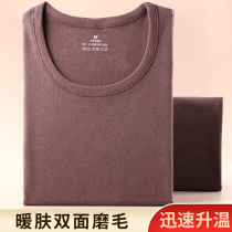 Mens warm underwear suit round collar plus suede cation self-heating autumn clothes autumn pants winter anti-chilling and grinding bottom