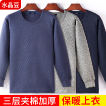 Mens warm underwear single-piece blouse thickened triple laminated cotton middle aged-aged autummy clothes pure cotton lining loose and cold-proof