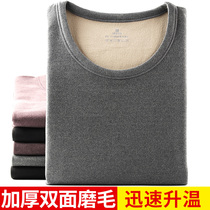 Mens warm underwear cationic plus suede thickened double face grinding down autumn clothes autumn pants suit Anti-chilling undershirt winter
