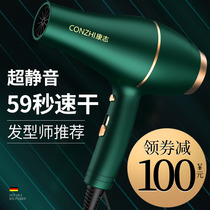 Hair dryer Household high-power hair salon barber shop special hair dryer negative ion mute hot and cold air does not hurt hair care