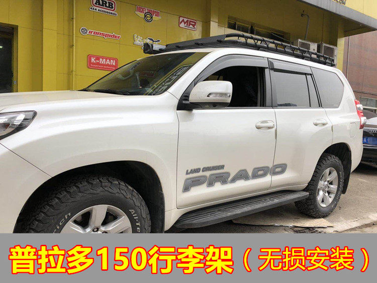 New Prado LC150 luggage rack Toyota Prado load luggage frame Stainless Steel Material Side Tent