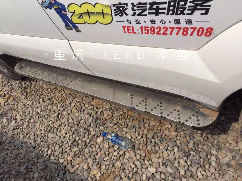 LC120 old models Prado retrofit side pedal generation footboard side barbs cross country collision avoidance