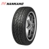 Lốp 225 / 60R17 99H Năngang SP-7 - Lốp xe