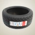 Nangang lốp ns-2 205 / 55R15 88V hướng dẫn duy nhất mô hình xương cá 15 inch nâng cấp mở rộng mở rộng