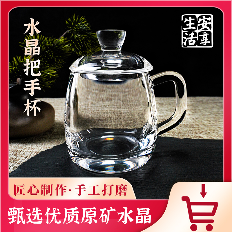 Enjoy life East China Sea natural white crystal boss tea cup with lid with wellness handmade original stone tea set gift-Taobao