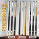 314 Jaguar S9 pool cue small head snooker black 8 cue nine cue big head black eight cue 11.5