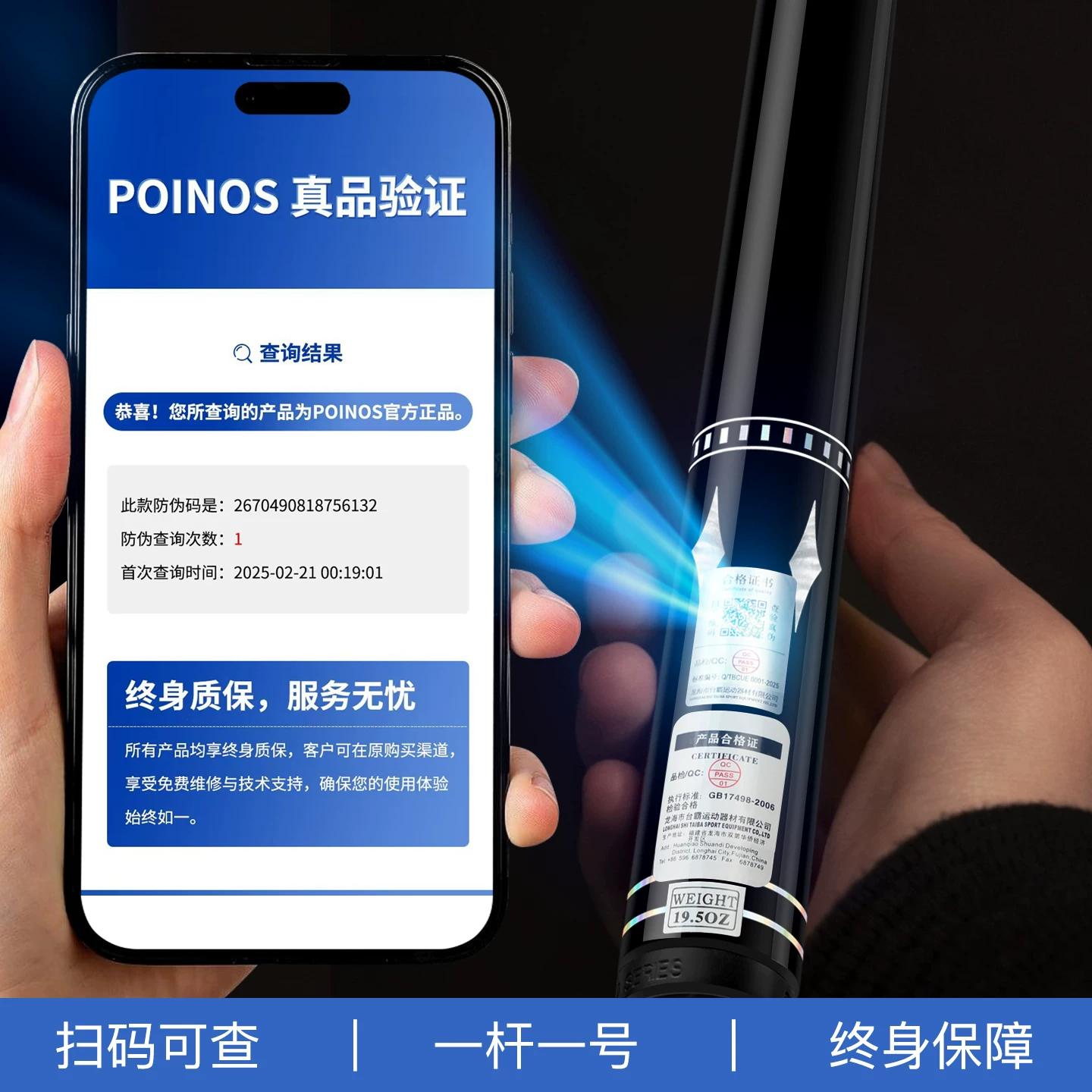 Кий для бильярда Poinos Jaguar, кленовый китайский кий, малоголовый американский девятиклий