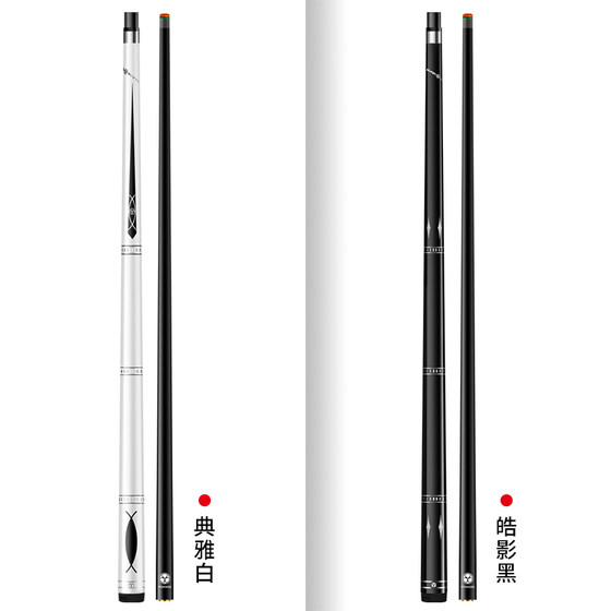 Poinos jaguar breaks the sky black technology billiard cue black 8 cue small head Chinese black eight American nine ball middle head