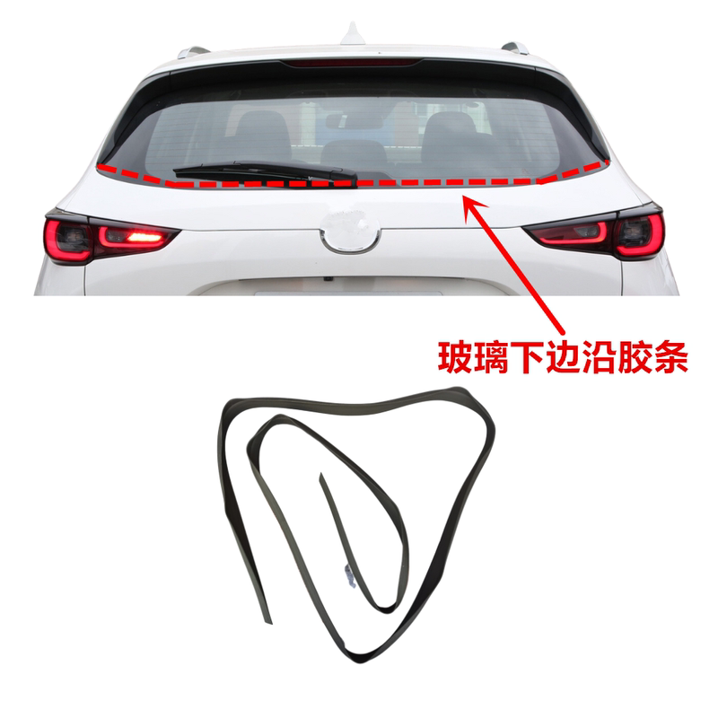 Suitable for Mazda Cx5 Cx-5 Rear Windshield Glass Seal Strip Rubber Strip