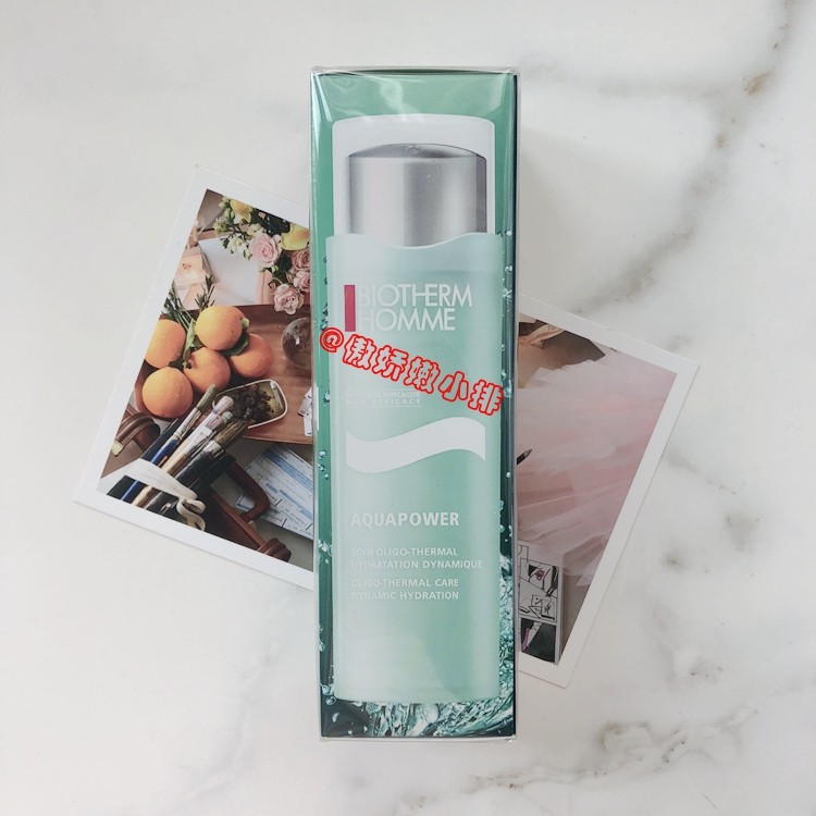 Bierquan Men's Hydrodynamic Powerful Moisturizing Lotion 75ML 100ml Plus Moisturizing Emulsion Moisturizing Lotion